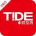 中影泰得专业版 v1.0.0
