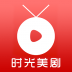 时光美剧 v1.0