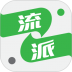 妇科流派联盟 v1.1.10