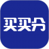 买买分商城 v1.3.7