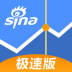 新浪财经极速版iPhone版 v1.14.0