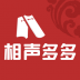 相声多多 v1.0.0