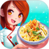 中餐厅小厨师 v1.4