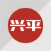 兴平网客户端 v4.1.27