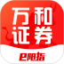 万和e阳指官方版ios版 v3.0.17