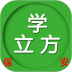 学立方保安员考试软件 v4.3