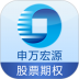 申万宏源期权交易最新版 v3.3.70.0