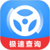 极速查违章 v1.1.2