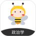 蜜题考研政治vip会员破解版 v2.0.0