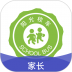 阳光校车家长版 v2.0