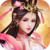 逍遥三国 v3.1.0.00090011