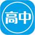 高中英语单词手机软件 v12.6.1
