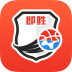 即胜体育手机版 v2.8.7