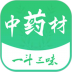 一斗三味 v1.0.2