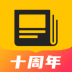 英语流利说阅读破解版 v2.30.11