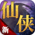 同人版仙侠蜀汉传 v1.005