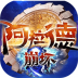 阿拉德崩坏 v1.0.1