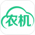 农机云 v1.0.0