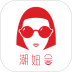 潮妞会商城 v1.3.4