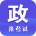 考研政治题库宝典 v8.406.1101