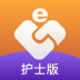 粤医e联护士版 v1.6.1