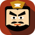 三国时代2单机版 v2.5.3