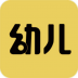 幼儿教师招聘考试软件 v2.0.3
