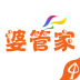 婆管家app v1.2.3