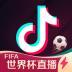 抖音极速版app苹果版 32.5.0