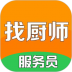 找厨师 v1.0.5