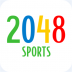 2048体育 v1.0.0