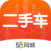 58二手车交易平台 v10.5.6