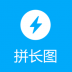 拼长图吧 v1.2.0