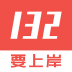 132公考 v7.4.7