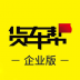 货车帮企业版app v3.1.0