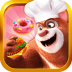 熊出没美食餐厅 v1.4.0