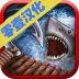 海洋游牧者无限资源版 v1.16