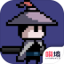 末代侠客手机版 v1.00.55