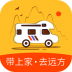 房车大玩家 v2.8.98