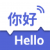 出国翻译王最新版 v5.8.8