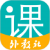 WE Learn软件 v8.0.1205