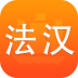 法语词典译文版破解版 v3.4.4