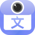 拍照图片转文字 v3.0