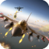 空袭战斗机无限金币破解版 v1.0