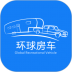 环球房车网 v2.1.1