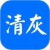 清灰大师 v1.03