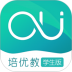 培优教学生版软件 v1.0.7