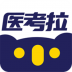 医考拉AI课 v1.1