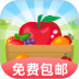 如意果园红包版 v1.0.8