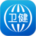 看看卫健ios版 v1.1.0